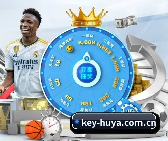 key-huya.com.cn APP 深度功能