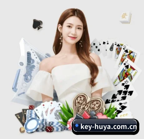 key-huya.com.cn APP 界面